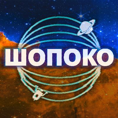 Ви неправильно уявляєте космос Ви неправильно уявляєте космос