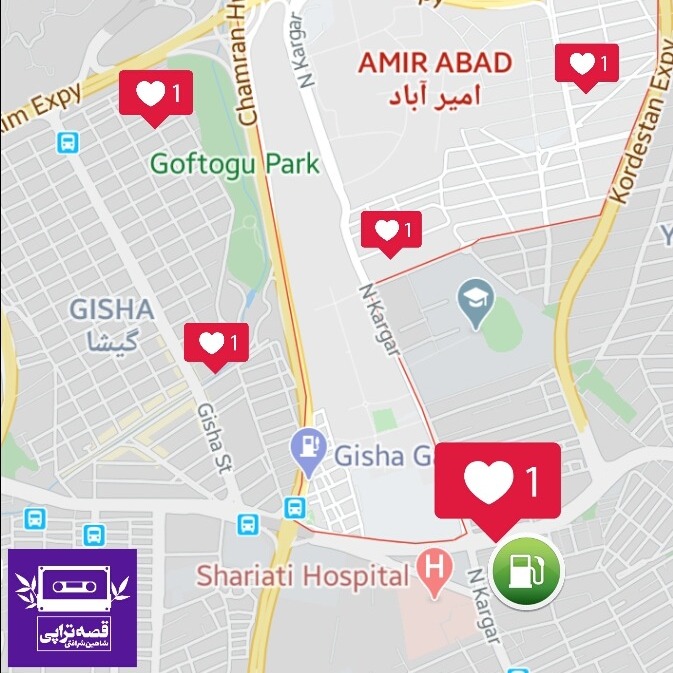رادیو صدای زمین