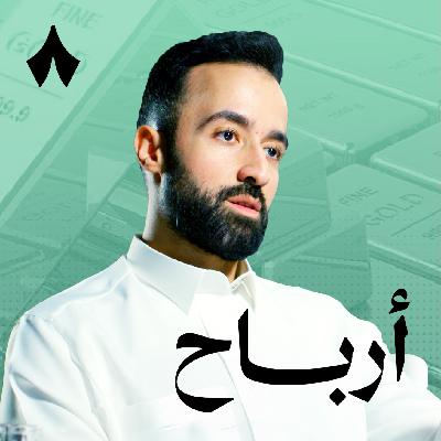 هل الذهب جيد للاستثمار