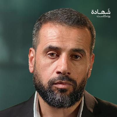 اعتقلني المستعربون.. وقيدني 30 جنديا يرتجفون خوفا! | شهادة بودكاست