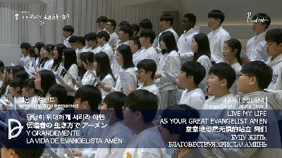 [MP3]2025.12.06. 핵심 전체예배