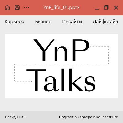 Эксперт по горнодобывающей отрасли Алексей Кобзев