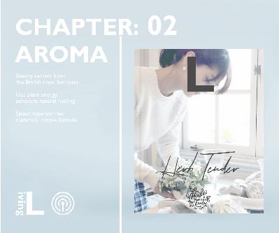 开启芳香的一天 开启芳香的一天