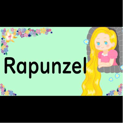 #11-2【Rapunzel】