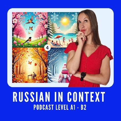 156. Russian for Beginners: A1-A2 - My favorite season - Моё любимое время года