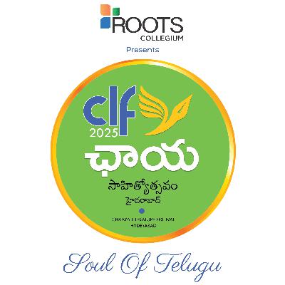 ఛాయ సాహిత్యోత్సవం గురించి ఛాయ డైరెక్టర్ అరుణాంక్ లత