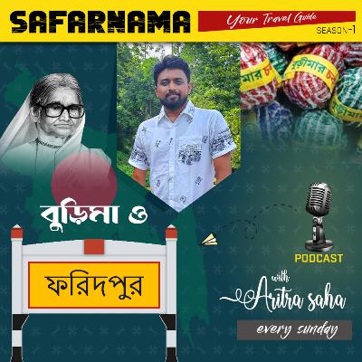 Burima O Faridpur 🇧🇩