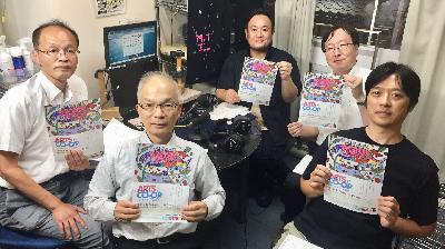 2024-9-27OA「エイブル・アートＳＤＧｓプロジェクト2024」のご紹介