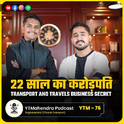 22 साल का करोड़पति 💰 | Transport and Travels Business EXPOSED | Marwari Business Success Story ✅ 22 साल का करोड़पति 💰 | Transport and Travels Business EXPOSED | Marwari Business Success Story ✅
