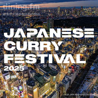 139. 渋谷のカレーフェス 〜 JAPANESE CURRY FESTIVAL 2025