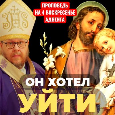 ТАЙНА ПРИНЯТИЯ: Как впустить Бога в свой дом? Христианские проповеди онлайн