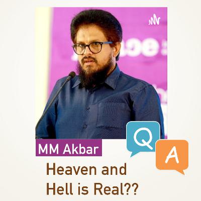 Heaven and Hell is real?? സ്വർഗ്ഗവും നരകവും യാഥാർഥ്യമാണോ? MM Akbar Heaven and Hell is real?? സ്വർഗ്ഗവും നരകവും യാഥാർഥ്യമാണോ? MM Akbar