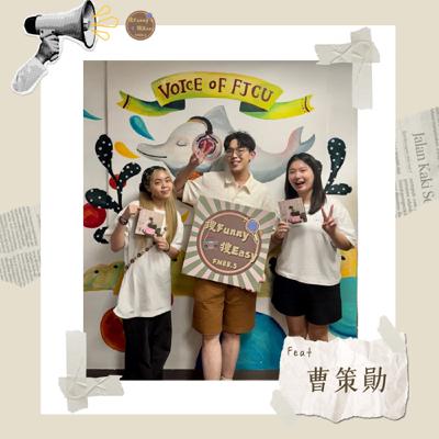 EP10《Deeper》|不逃避自我的正負面情緒,更要審視與共存共榮❤️🩹Feat.曹策勛 EP10《Deeper》|不逃避自我的正負面情緒,更要審視與共存共榮❤️🩹Feat.曹策勛