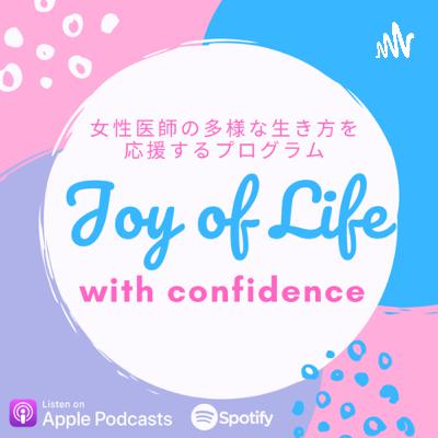 118. 日本人医師初のオランダ医師免許★方向性を見失わない不屈のキャリア with Michio Cirkel-Shimizu【前編】 118. 日本人医師初のオランダ医師免許★方向性を見失わない不屈のキャリア with Michio Cirkel-Shimizu【前編】