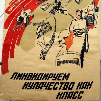 (Шукшин ч.5) Крестьянская Атлантида ч.4: Колхоз (Шукшин ч.5) Крестьянская Атлантида ч.4: Колхоз