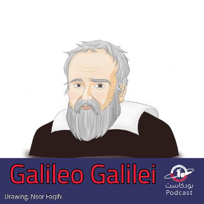 Galileo Galilei