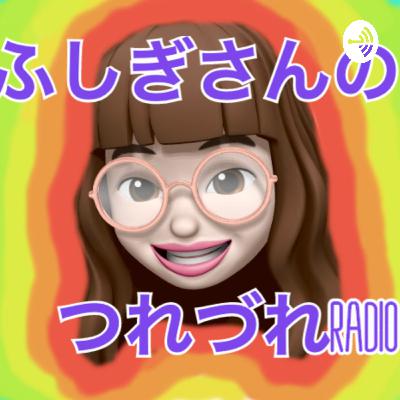 #76 【孤独】死にたいです #76 【孤独】死にたいです