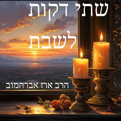 פרק 605 - שמתי בטעות סיר על הפלטה עם מרק קר או מאכל לא מבושל- מה עושים?