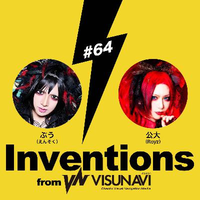 #64 ぶう（えんそく）× 公大（Royz）