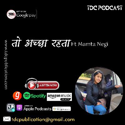 तो अच्छा रहता Ft Mamta Negi TDC Publication तो अच्छा रहता Ft Mamta Negi TDC Publication