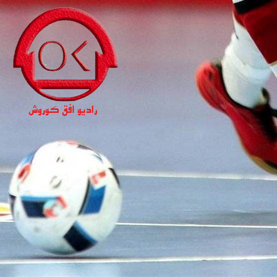 موفقیت افق کوروش در جشنواره ورزشی گروه سرمایه گزاری کوروش