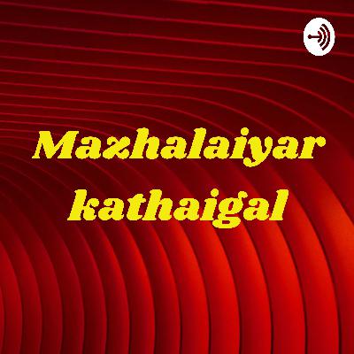 அழகு மயிலே வா !வா ! - பாடல் 2 அழகு மயிலே வா !வா ! - பாடல் 2