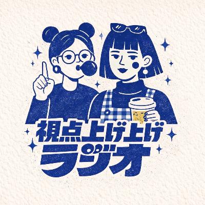 【#3】LGBTQクリエイティブユニット代表・太田尚樹さん前編/場数を踏んで辿り着いた無敵の「This is me」