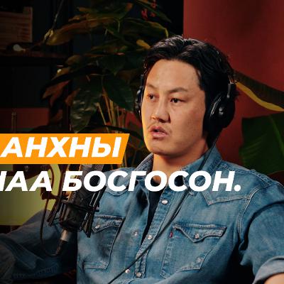 Хайлаастаас сүлжээ рестораны эзэн болсон түүх | Сэхээтэн 184 Хайлаастаас сүлжээ рестораны эзэн болсон түүх | Сэхээтэн 184