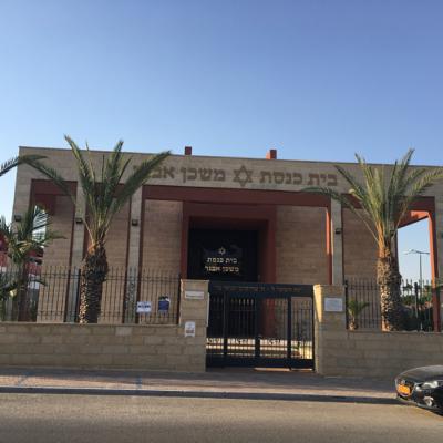 אורח חיים סימן סא הלכות תפילה חלק ט שולחן ערוך