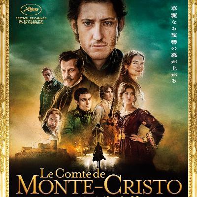 #182　映画　モンテ・クリスト伯【ネタバレなし紹介】／上映時間が長い映画をどう思う？