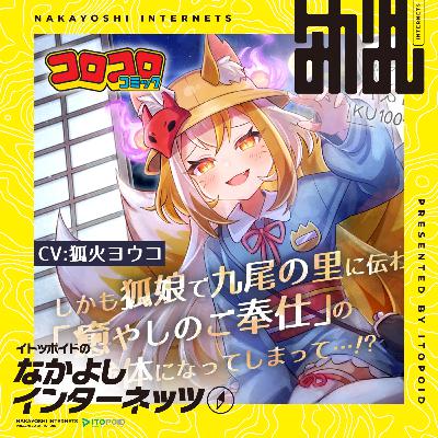 コロコロASMRの脚本を書いたよ