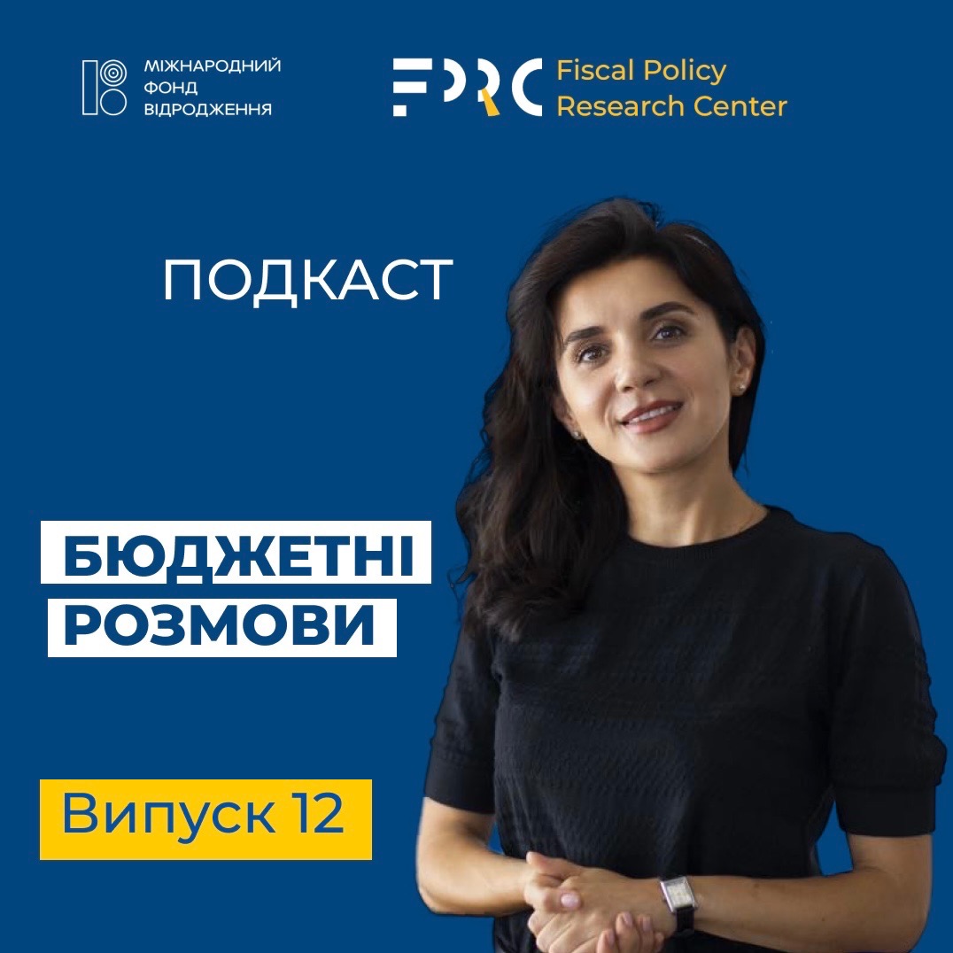 Випуск 12. Про «незламні хаби», реформу бібліотек і Леніна