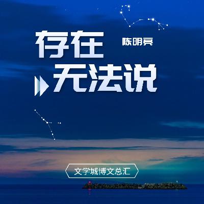 003 古印度秘籍《自我实现指南》之一（试译）及评论