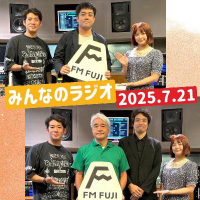 第401回 契約の禁止事項をめぐる問題(深井剛志先生) / ミュージカル俳優 平山トオルさん(ヨシアキさん) 第401回 契約の禁止事項をめぐる問題(深井剛志先生) / ミュージカル俳優 平山トオルさん(ヨシアキさん)