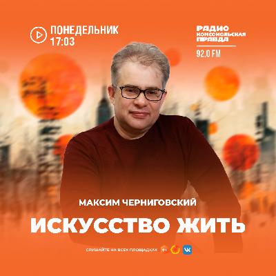 Искусство жить: можно ли воспитать себя заново? Искусство жить: можно ли воспитать себя заново?