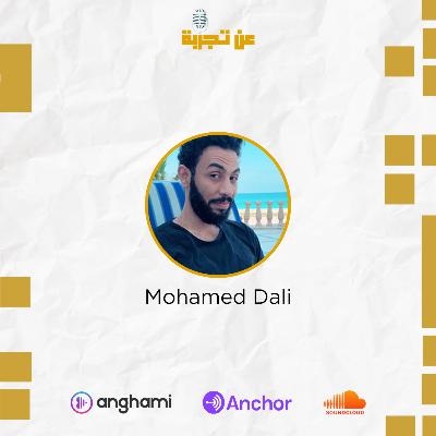 كلام في مجال تصوير الفيديو وازاي الناس تبدأ فيه | محمد دالي