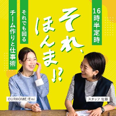 保育園児19:30就寝ってそれほんま?!育児と仕事、両立のコツ 保育園児19:30就寝ってそれほんま?!育児と仕事、両立のコツ