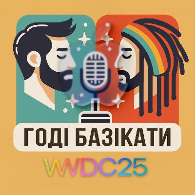 47: Apple WWDC 25 🤓