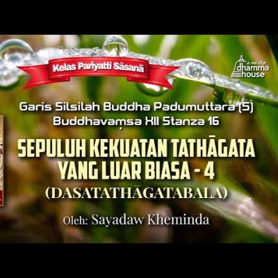 Ashin Kheminda - Garis Silsilah Buddha Padumuttara (5): 10 Kekuatan Tathagata yang Luar Biasa -4 (Dasatathagatabala)