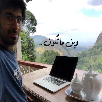 الحلقة التعريفية