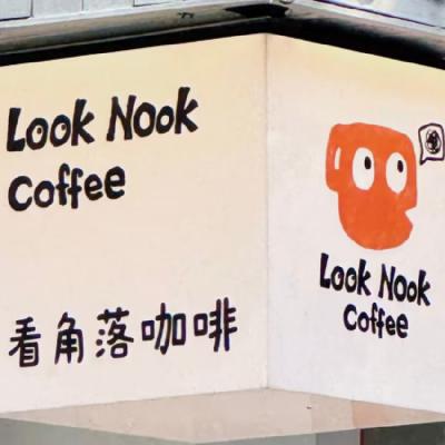 人生的每一步都算数丨初五从直播间走进团结湖小角落