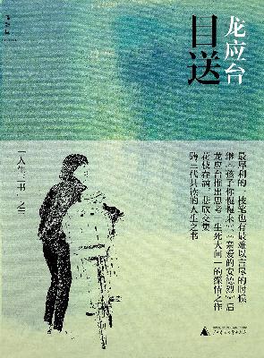 雨儿