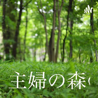 主婦とさるかに合戦