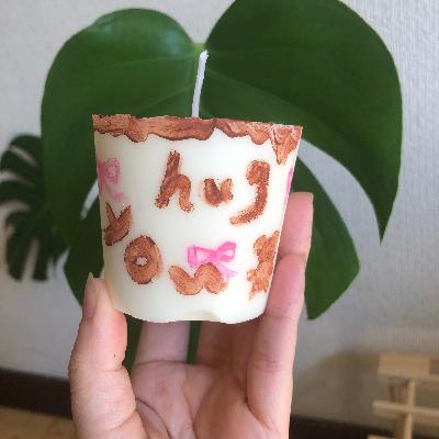 頑張り屋さんの優しいあなたを優しく包み込むキャンドル