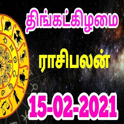 15.02.2021 - இன்றைய ராசி பலன் | Indraya Rasi Palan