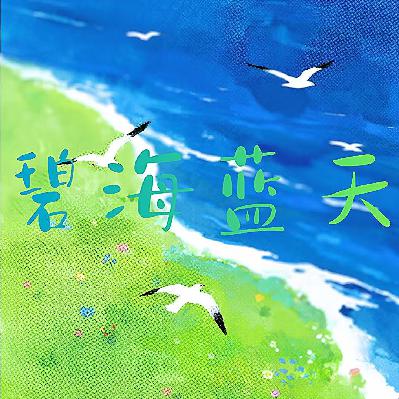 10.“社会侠”的自我修养:在《一人之下》学做“临时工” 10.“社会侠”的自我修养:在《一人之下》学做“临时工”