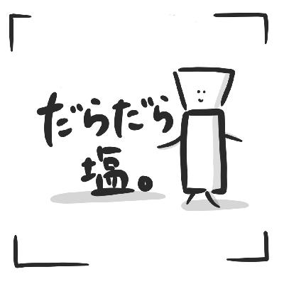 #008 おかえりゆーぞー後編 ゆうたこの海外美容室、ゆーぞーの初めての美容室エピソード。トイレ事情に裸でルームメイトに遭遇事件まで!今回も盛りだくさんの雑談です #008 おかえりゆーぞー後編 ゆうたこの海外美容室、ゆーぞーの初めての美容室エピソード。トイレ事情に裸でルームメイトに遭遇事件まで!今回も盛りだくさんの雑談です