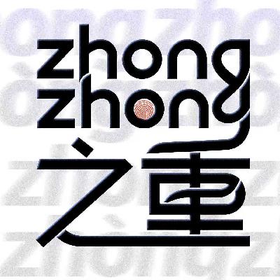 case4:闹市公然行凶，却仍全身而退，50年了，他究竟是谁？|黄道十二宫（下）