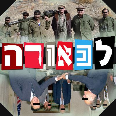 טרור טרור