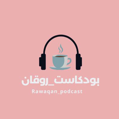 اترك بصمة